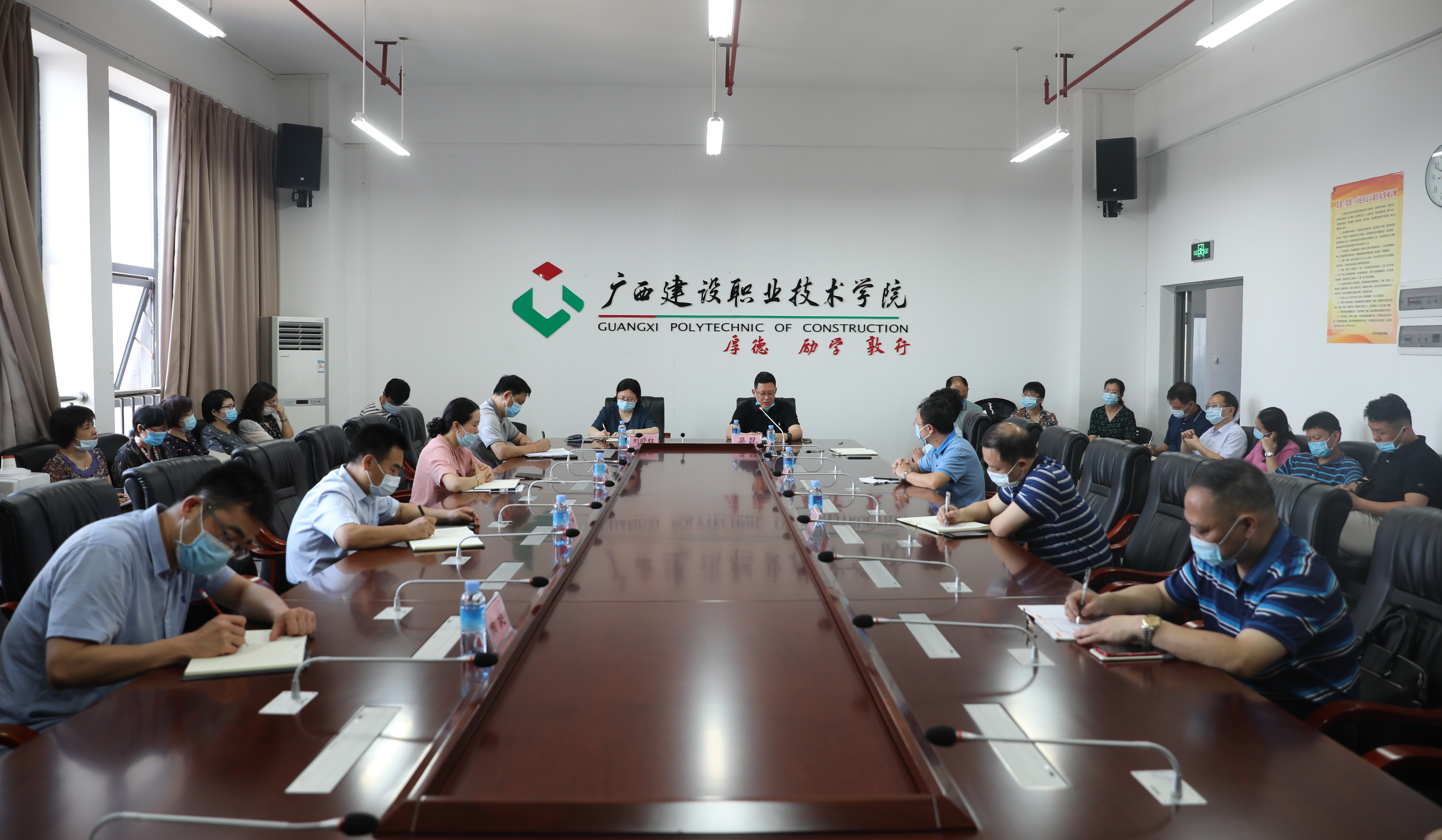 开运官方官网-开运(中国)传达贯彻全区高校疫情防控工作会议精神会议现场